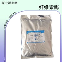 纖維素酶食品添加劑