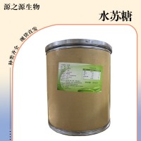 水蘇糖食品添加劑