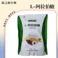 L-阿拉伯糖食品添加劑