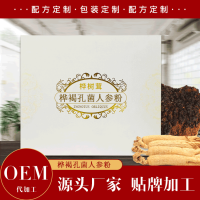 樺樹茸茶貼牌 樺褐孔菌袋泡茶OEM生產廠家