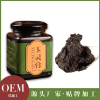 西洋參玉靈膏oem代加工廠