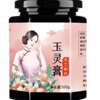玉靈膏代加工廠  OEM貼牌代加工