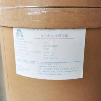 N-乙酰-L-半胱氨酸價格N-乙酰半胱氨酸添加量