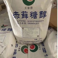 赤蘚糖醇食品級赤蘚糖醇烘焙固體飲料甜味劑