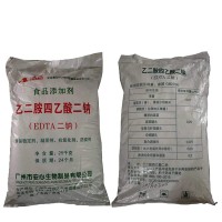 乙二胺四乙酸二鈉食品級護色劑EDTA二鈉食品級螯合劑