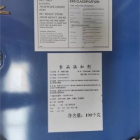 辛癸酯ODO食品級乳化劑香精香料用ODO