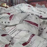 硬脂酸鎂價格抗結劑硬脂酸鎂添加量