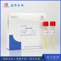 半固體瓊脂管(志賀氏菌動力試驗)