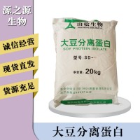 大豆分離蛋白報價