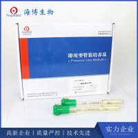 1%葡萄糖肉湯管