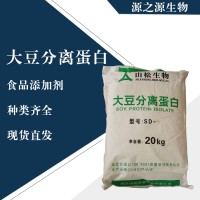 直銷大豆分離蛋白