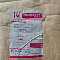 辛烯基琥珀酸淀粉鈉添加量