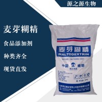 直銷麥芽糊精