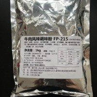 風味調味粉、牛肉風味調味粉、甜香風味調味粉（可根據需求調整）