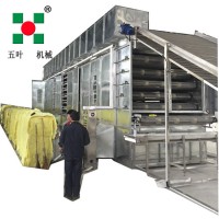 帶式烘干機干燥機水產果蔬烘干