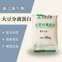 （大豆分離蛋白價格）