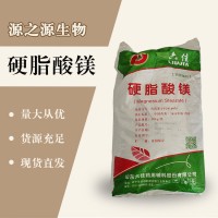（硬脂酸鎂價格）