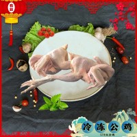 冷凍公雞白條579板凍箱裝5只到14只裝源產貨源品質保證