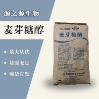 （麥芽糖醇價(jià)格）