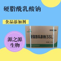 硬脂酰乳酸鈉用途
