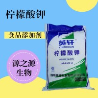 檸檬酸鉀用途