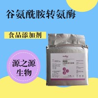 谷氨酰胺轉氨酶用途