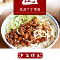 拌面炸醬面傳統京味醇香四溢每一口都是回憶老北京肉丁炸醬面