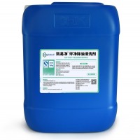 環凈除油清洗劑凱易凈 食品加工管道儲罐設備表面清洗