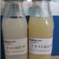 供應工廠直發調配型乳酸菌飲料穩定劑 復配食品添加劑