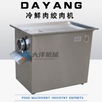 鮮肉絞肉機 電動牛肉絞肉設備 立式絞肉機器