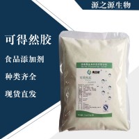 直銷可得然膠