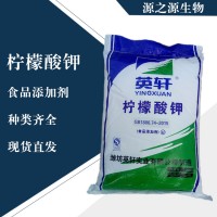 直銷檸檬酸鉀