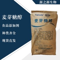 直銷麥芽糖醇