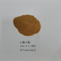 火麻仁固體飲料顆粒粉，速溶火麻仁粉，水溶清澈