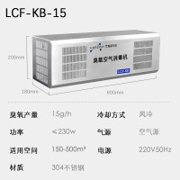 壁掛式臭氧空氣消毒機