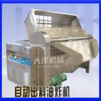 電加熱油水分離油炸機(jī) 自動控溫型油水混合薯片油炸鍋