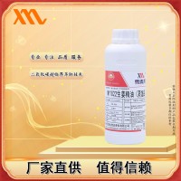 雪麥龍供應生姜精油（蒸餾）精油MY1022  姜油調料