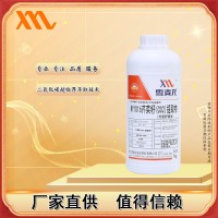 芹菜風味油/芹菜籽精油MY1016 芹菜籽提取物