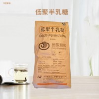 低聚半乳糖食品級