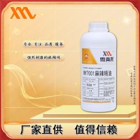 麻辣休閑食品花生用麻辣精油MY7001 鴨脖雞爪可用