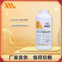 雪麥龍黑胡椒油樹脂MY10231 黑胡椒醬黑胡椒牛排可用