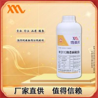 雪麥龍供應(yīng)MY3113熟香麻椒油 椒香濃郁麻辣豆干可用