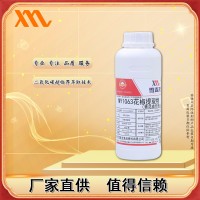 雪麥龍廠家供應(yīng)青花椒芳香油MY1063 青花椒提取物