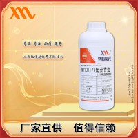 雪麥龍廠家供應八角茴香精油MY1011 肉制品方便食品可用