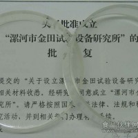 試驗用培養皿/效價碟子