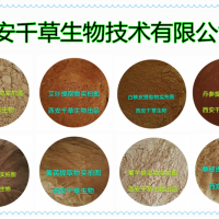 蜂蜜水溶粉 供應(yīng)動(dòng)植物提取物 定做流浸膏 顆粒