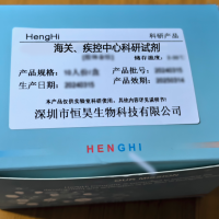 鼠疫菌F1抗體檢測試劑盒