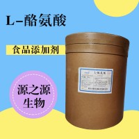 L-酪氨酸用途