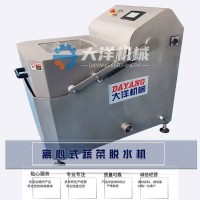DYTS500型智能化變頻調速式不銹鋼蔬菜脫水機