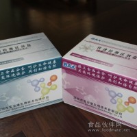 草甘膦快速檢測卡